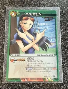 ワンピース ミラバト ニコ・ロビン OPR ミラクルバトルカードダス 15周年 ワンピース ミラバト ニコ・ロビン OPR ミラクルバトル