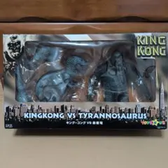 【未使用】キングコング VS 暴君竜 フィギア X−PLUS トイザラス限定