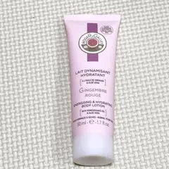 ボディローション