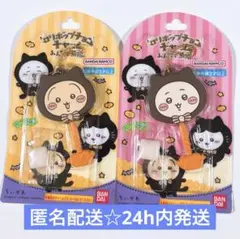 ちいかわロリポップチョコチャームみんなで黒猫 2個セット