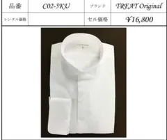 タキシード用　ワイシャツ　結婚式で使用可