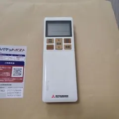 MITSUBISHI エアコン用リモコン RLA502A700Wのサムネイル