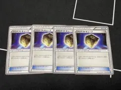 ポケカ エクストラバトル プロテクトキューブ 4枚 まとめ売り 汎用