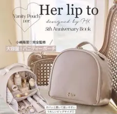 2026年最新】herLipto バッグ バニティの人気アイテム - メルカリ