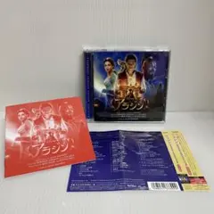 アラジン オリジナル・サウンドトラック 〈CD2枚組〉