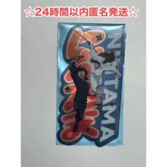 忍たま乱太郎 入場者 特典 土井半助 天鬼 土井先生 クリアカード 映画