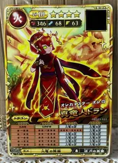 ino8897様 リクエスト 2点 まとめ商品