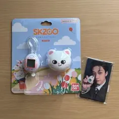 SKZOO TAMAGOTCHI & ケースセット　公式