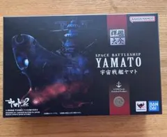 松本零士ミュージアム 宇宙戦艦ヤマト DX Ⅱ 宇宙戦艦ヤマト DXⅡ 1/1000 松本零士ミュージアム｜Yahoo!フリマ（旧