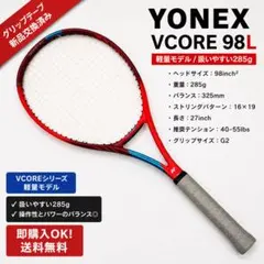 2026年最新】vcore 2023の人気アイテム - メルカリ
