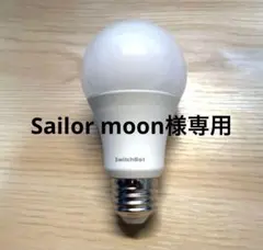 SwitchBot LED電球
