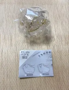 うちの子のけだまだま　ガチャ　カプセルトイ　プードル　匿名配送