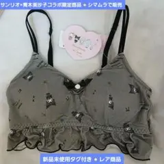 Item thumbnail for item df828ec7-b073-4e21-896d-a6dc3e16042c