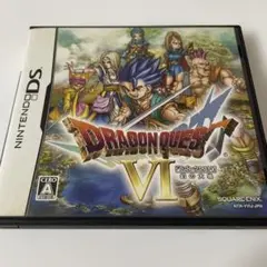 ドラゴンクエスト6 幻の大地　NintendoDS