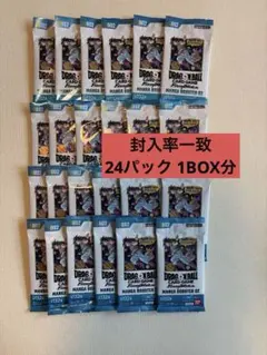 ドラゴンボール フュージョンワールド マンガブースター02 封入率一致