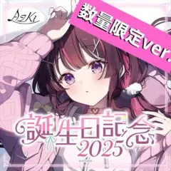2026年最新】azki 誕生日の人気アイテム - メルカリ