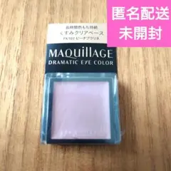 マキアージュ　ドラマティックアイカラー 　ピーチプラリネ　PK102
