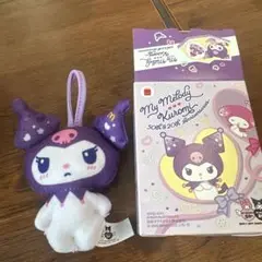 新品ハッピーセットクロミちゃんマスコット