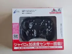 【新品・未使用】CYBER ジャイロコントローラー ミニ 有線タイプ ブラック