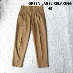 カジュアルパンツ