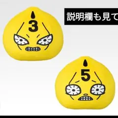 2026年最新】もちもちもっちの人気アイテム - メルカリ