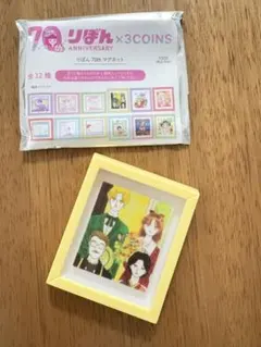 スリコ　りぼん70周年 マグネット ルナティック雑技団