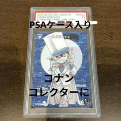 ヴァイス 月下の奇術師 怪盗キッド SP ARS鑑定9 ARS鑑定9】名探偵コナン ヴァイス 月下の奇術師 怪盗キッド sp - メルカリ