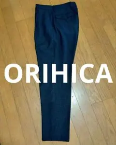 スラックス　ネイビー　チェック柄　SSサイズ　ORIHICA