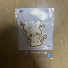 み*ん様 ミミッキュ/一番くじ/ワッペンチャーム