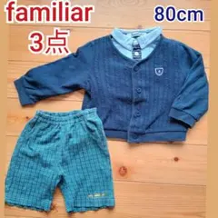 全てファミリア‼️定番チェック柄ズボン等フォーマル3点おまとめ80cm　入園式