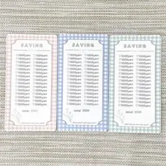 みさ様 リクエスト 3点 まとめ商品