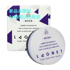 【1点限り】LAGNET ラグネット ソリッドパフューム ムスク 10gのサムネイル