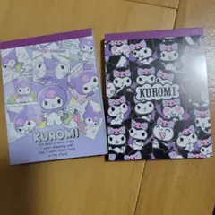 クロミ　ミニメモ2個セット