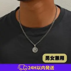 ネックレス シルバー コンパスモチーフ アメカジ ヴィンテージ