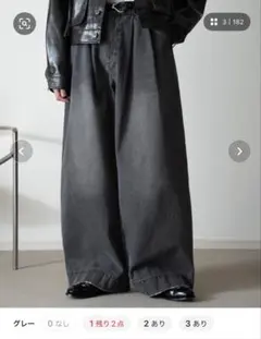 新品タグ付き soerte デニムパンツ　ソエルテのサムネイル