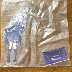 プロセカ　暁山瑞希　アクスタ　セガラッキーくじ