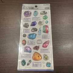 3Dビジュアルコレクション　大人の図鑑シール　鉱物編