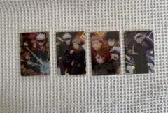 呪術廻戦 ウエハース カード SP スペシャル レア キラキラ 4点セット