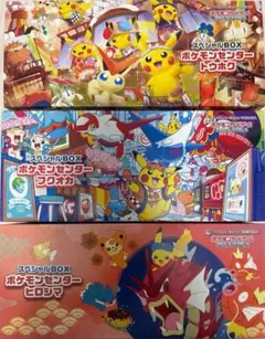 2025年最新】ポケモンセンタートウホク デッキシールドの人気
