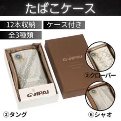 2026年最新】骨董 煙草入れの人気アイテム - メルカリ