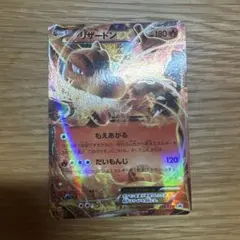 リザードンEX：ユニクロ「ポケモンカードゲームTシャツ」 PROMO XY