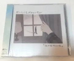 avenue おいしくるメロンパン 新品未開封
