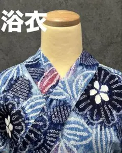 未使用品 浴衣 有松絞り バチ衿 浅葱(あさぎ)色 花文 身丈164cm 綿