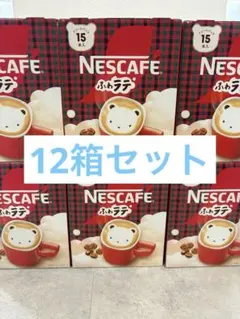 ファミリアコラボ 】Nescafe ふわラテ 15本入×12個 - メルカリ