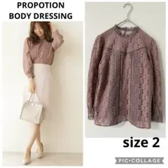 プロポーション ボディドレッシング フラワークラシカルレースブラウス