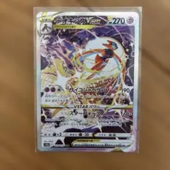 デオキシスVSTAR SAR S12a VSTARユニバース 223/172