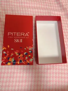 SK-II 空箱