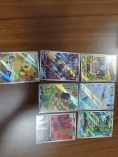 ポケモンカード　AR　7枚