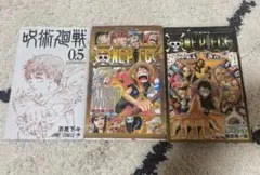 star様　専用　コミックスセット