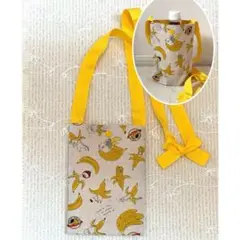 ねこバナナ柄　スマホ•ペットボトルショルダーバッグ　ハンドメイド